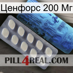 Ценфорс 200 Мг 34